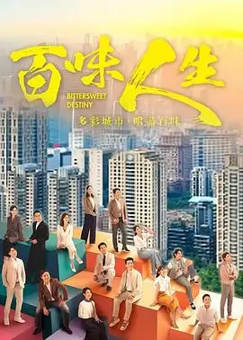 繁花 高清在线观看