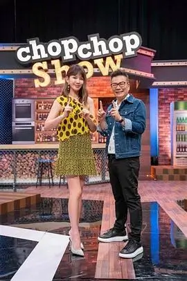 周处除三害 电影封面