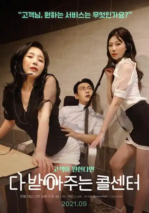 短剧行业观察配图