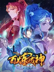 让子弹飞 在线播放