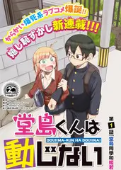 闪婚老公是首富 短剧在线播放